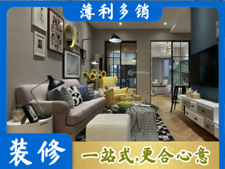 白城装修公司48.jpg