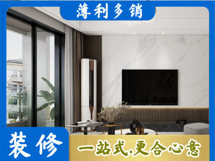 白城装修公司47.jpg