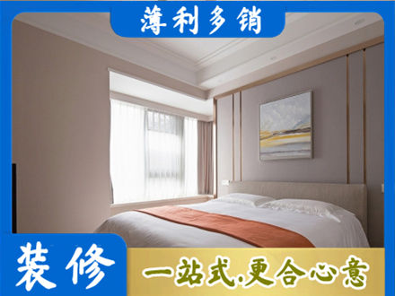 白城装修别墅