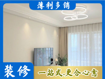 白城装修客厅