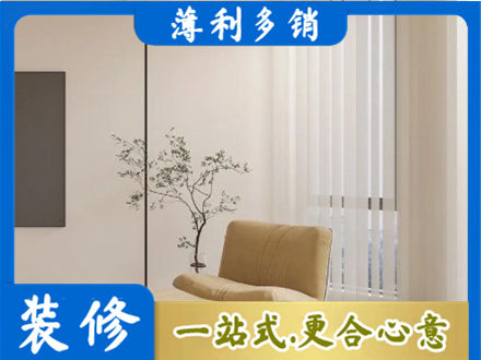 白城窗帘定制