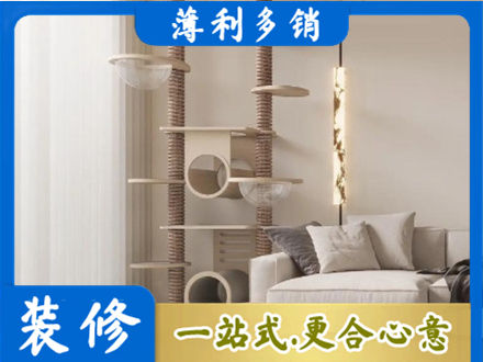 白城定制窗帘