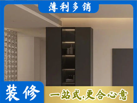 白城柜子定制