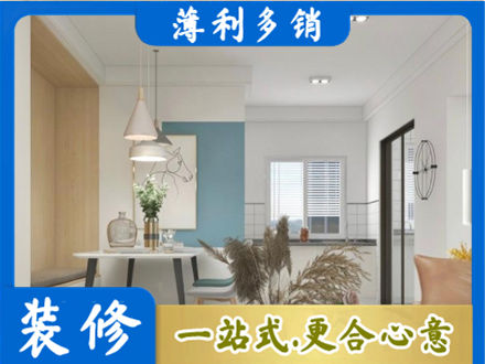 白城餐厅装修