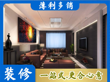 白城客厅吊顶装修