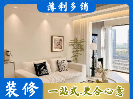 白城背景墙装修