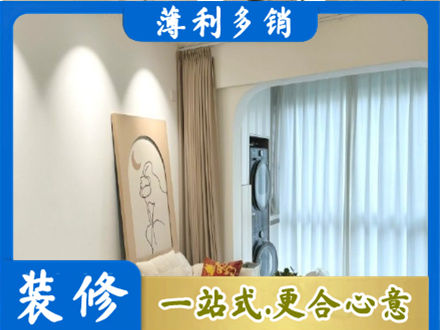 白城阳台装修