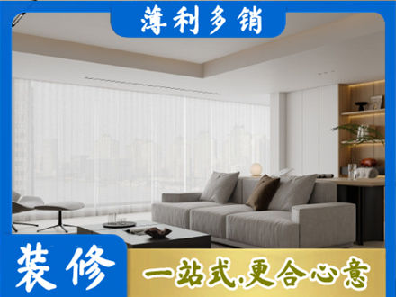 白城大客厅装修