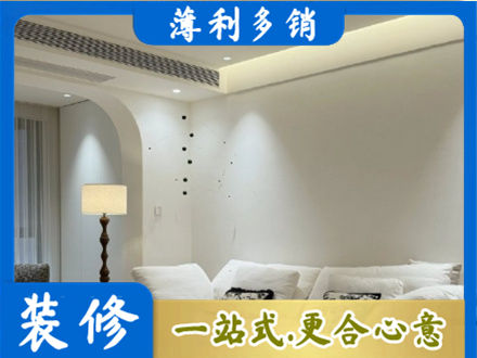 白城吊顶装修