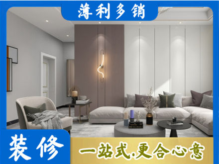 白城正规客厅装修