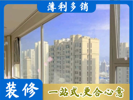 白城高层封窗