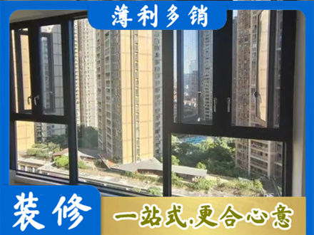 白城阳台推拉窗