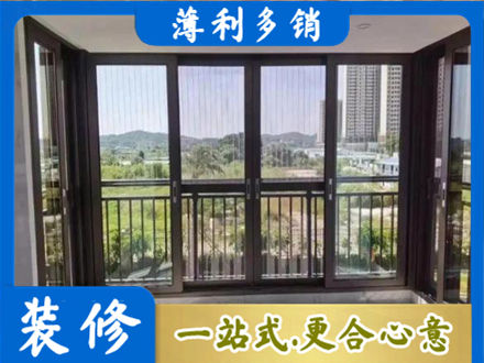 白城封窗防坠网