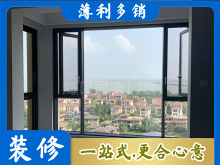 白城门窗装修