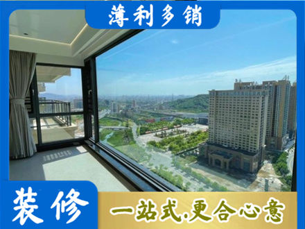 白城阳台封窗价格