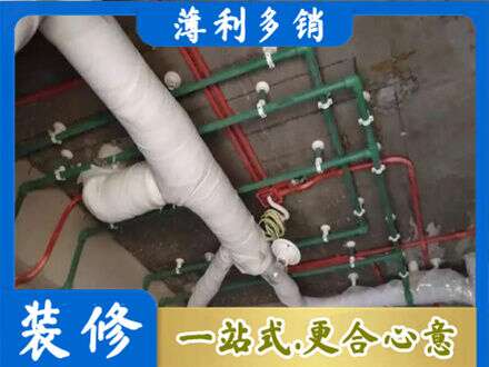 白城厨房水电改造