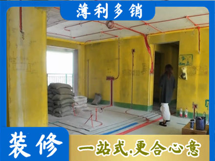 白城全屋水电改造