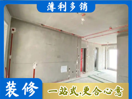 白城房屋水电安装