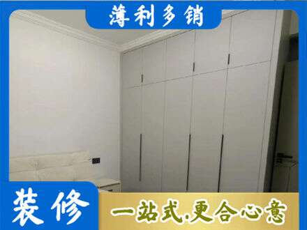 白城定制衣柜