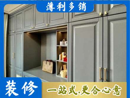 白城定制电视柜