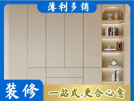 白城鞋柜定制