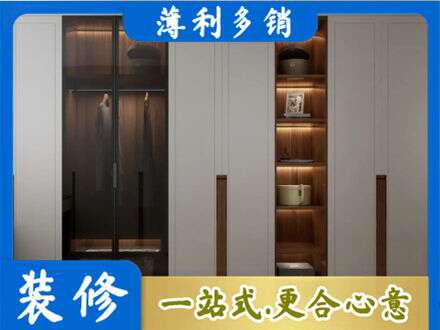 白城专业衣帽间柜子定制