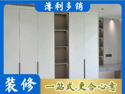 白城衣柜安装