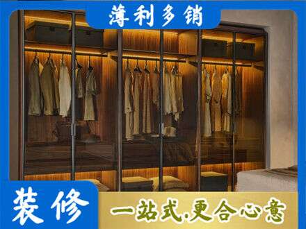 白城定制衣帽柜