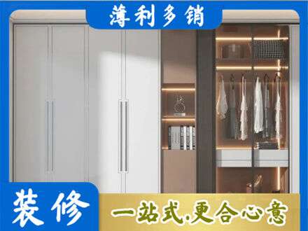 白城定制衣柜鞋柜餐边柜13.jpg