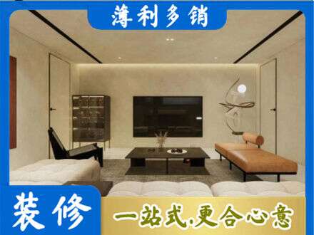 白城全屋刷漆