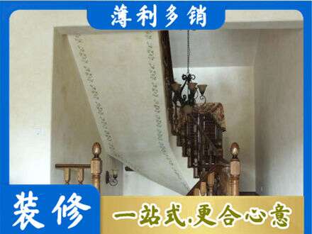 白城房屋刷漆
