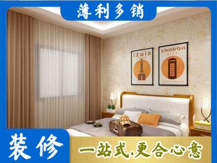 白城卧室刷漆