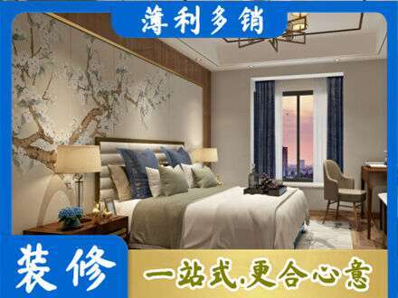 白城主卧刷艺术漆