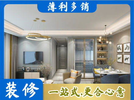 白城专业全屋通刷艺术漆