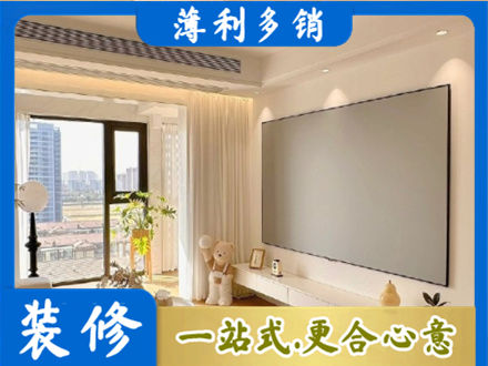 白城房屋封窗工程