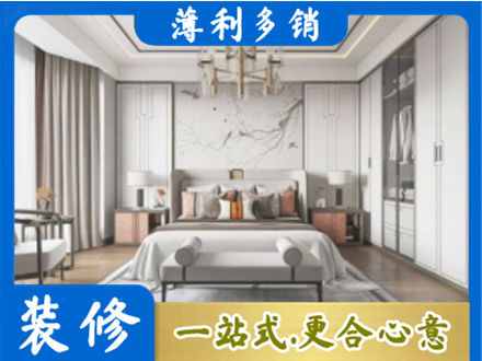 白城卧室装修案例