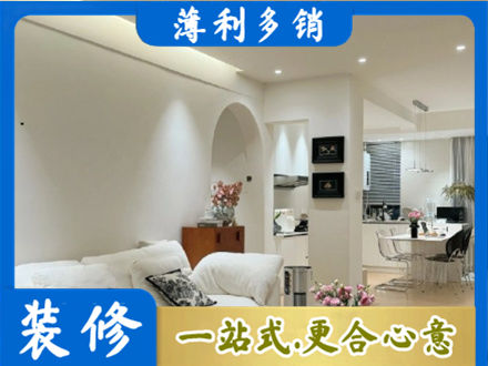 白城全屋家具定制