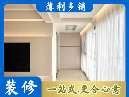 白城本地阳台家电安装