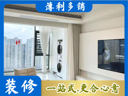白城专业装修公司地址在哪